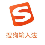 搜狗高速输入法