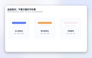 搜狗输入法