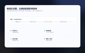 搜狗输入法