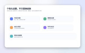 搜狗输入法