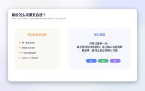 搜狗输入法
